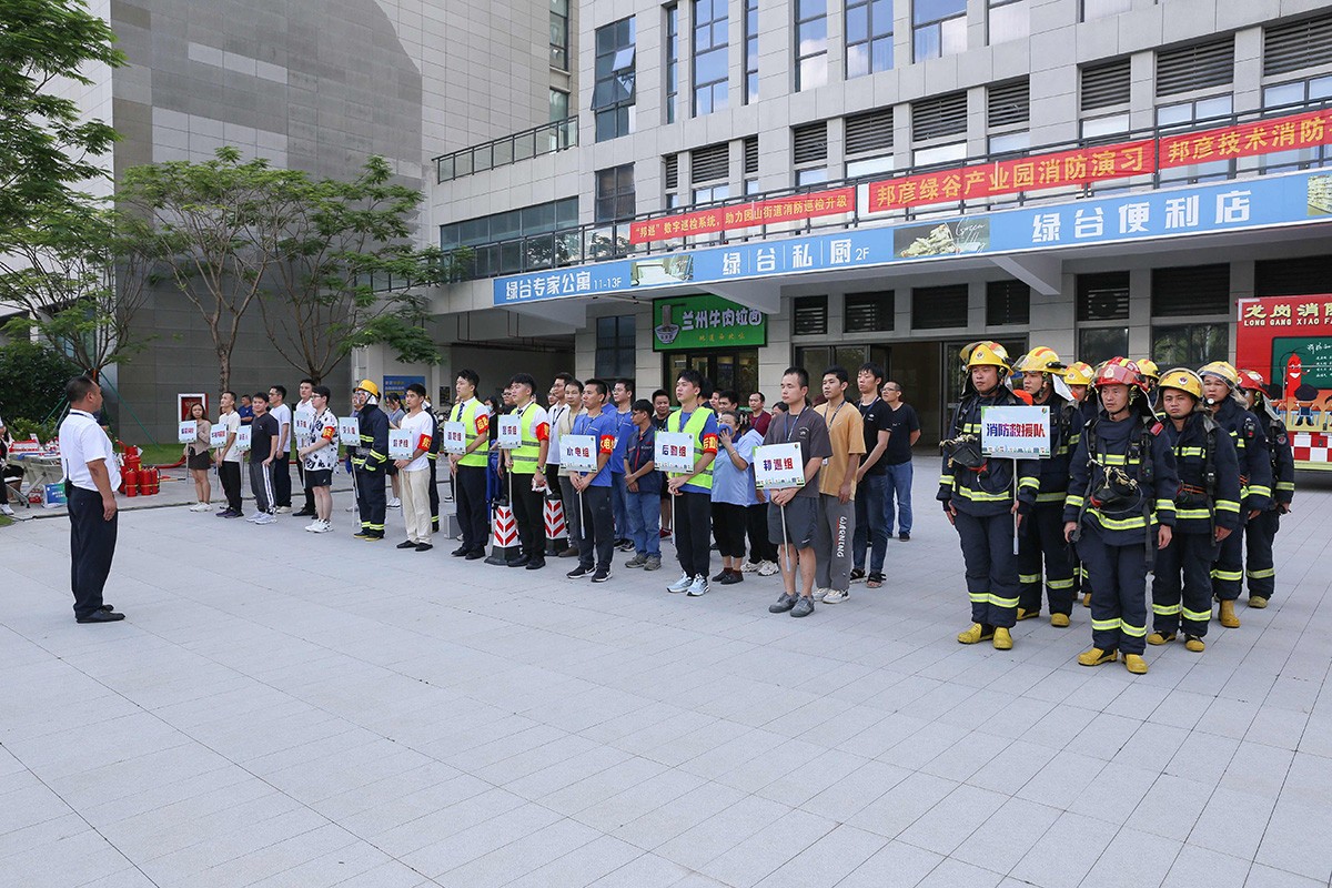 人人讲安全，个个会应急――邦彦技术开展2023年消防事故应急救援演练